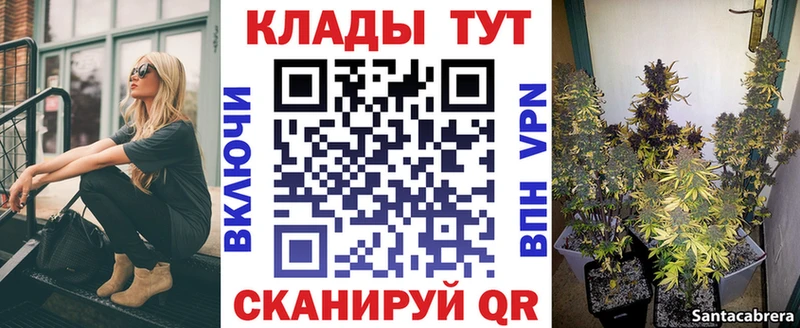 Где найти наркотики Крымск blacksprut онион  Каннабис  APVP  АМФ  COCAIN  Псилоцибиновые грибы  Метадон  Мефедрон  ГАШ 