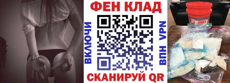 что такое Крымск АМФ VHQ