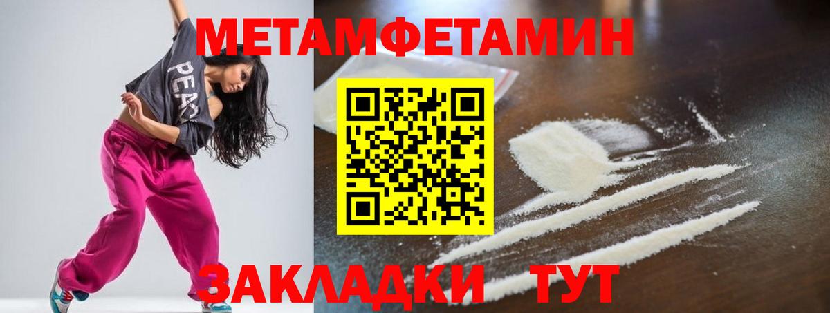 Крымск  сайты даркнета клад  Амфетамин  Вход с VPN  Амфетамин 98% 