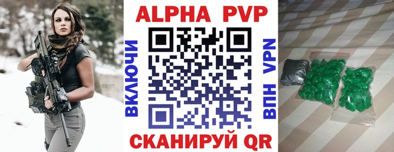 Alpha PVP мука  MEGA как зайти  Крымск 