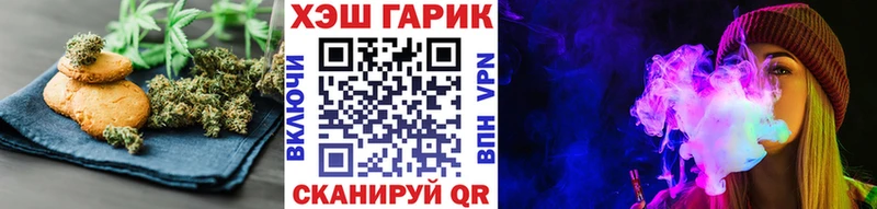 Еда ТГК марихуана где найти Крымск