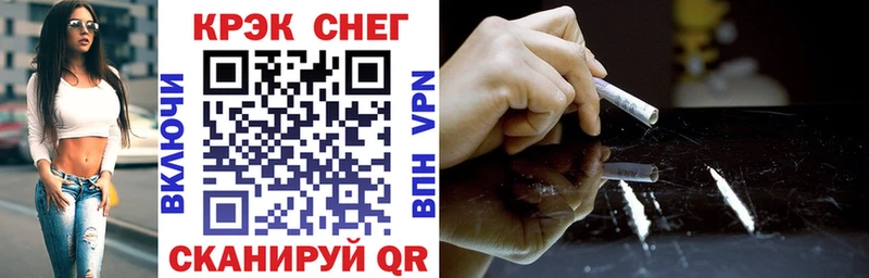COCAIN Боливия  купить наркотик  Крымск 