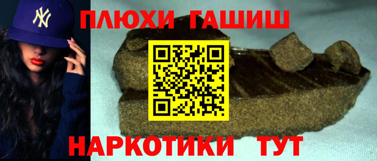 Гашиш AMNESIA HAZE Крымск