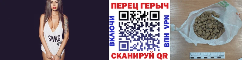 Героин герыч Крымск
