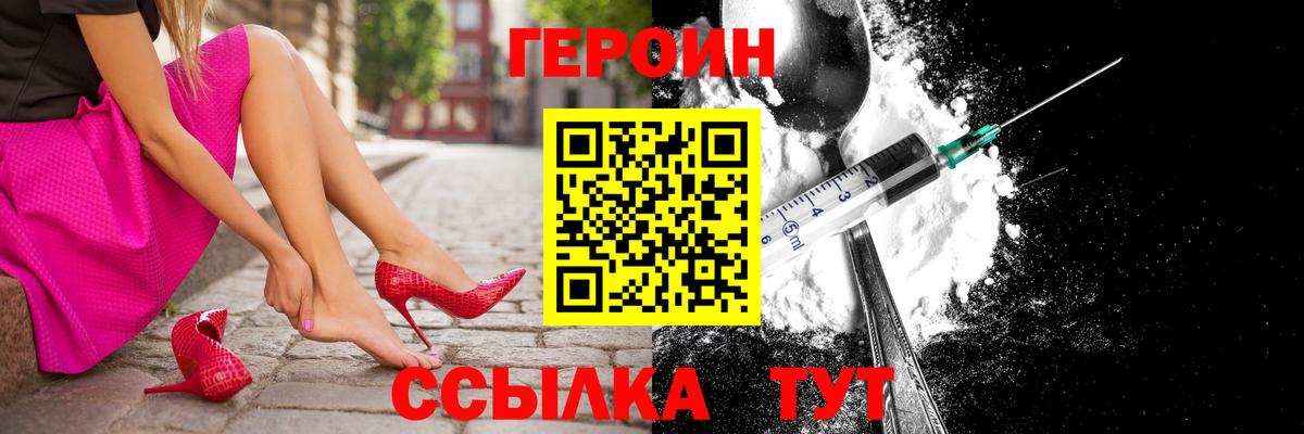 Канабис  ГАШИШ  Крымск  Вход с VPN  Как найти наркотики?  Кокаин  Меф МЯУ МЯУ кристаллы  Бошки Шишки 