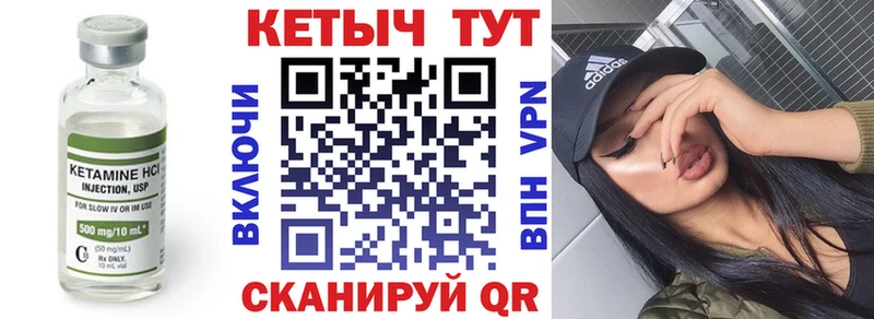 KRAKEN рабочий сайт  Крымск  Кетамин VHQ 