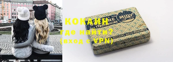 кокаин колумбия Карталы