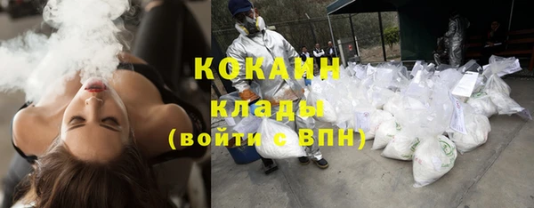 кокаин VHQ Кодинск