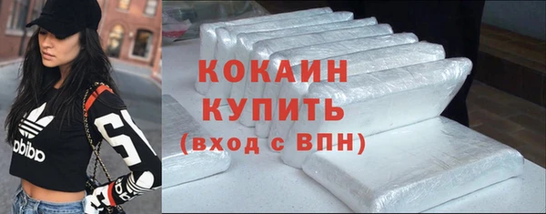 кокаин VHQ Кодинск