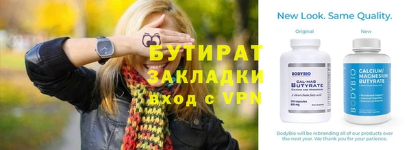 каннабис Касимов