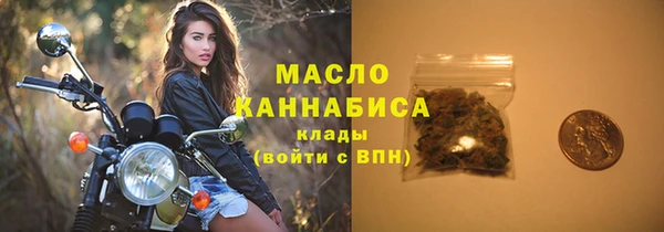 меф VHQ Кинешма