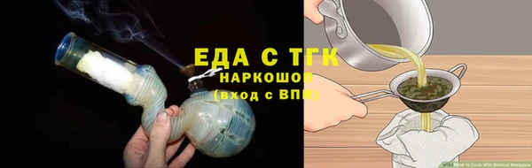 мефедрон мука Карпинск
