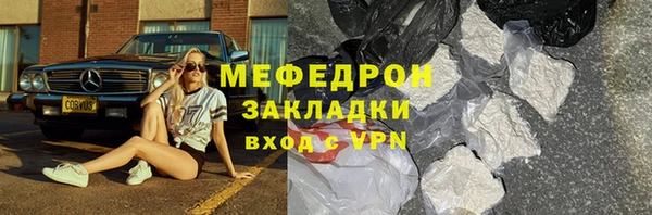 каннабис Касимов