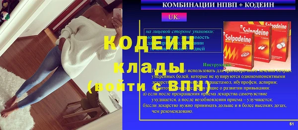 кокаин VHQ Кодинск