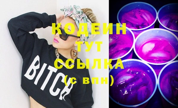 герыч Киреевск
