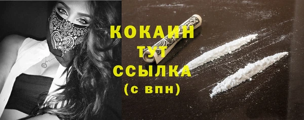 кокаин VHQ Кодинск