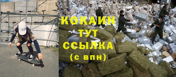 кокаин VHQ Кодинск