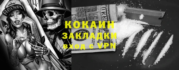 кокаин VHQ Кодинск