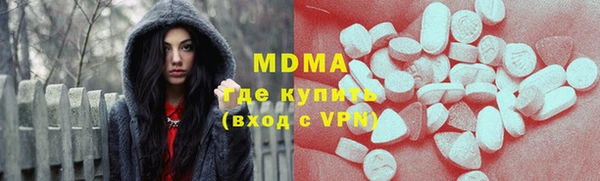 кокаин VHQ Кодинск