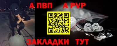 кристаллы Краснокаменск