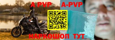 бошки Краснодар