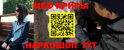 бошки Краснодар