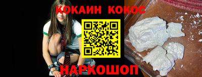 кристаллы Краснокаменск