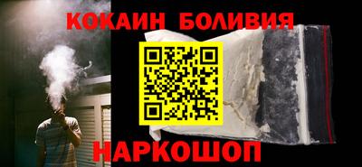 кристаллы Краснокаменск