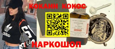бошки Краснодар