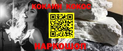 бошки Краснодар