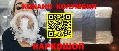 бошки Краснодар