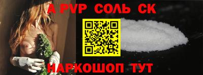 прущие грибы Комсомольск-на-Амуре