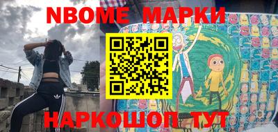 бошки Краснодар