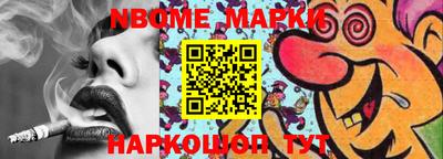 бошки Краснодар