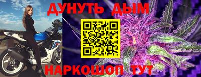 бошки Краснодар