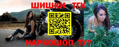 бошки Краснодар