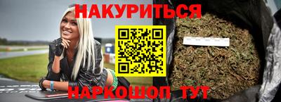 кристаллы Краснокаменск
