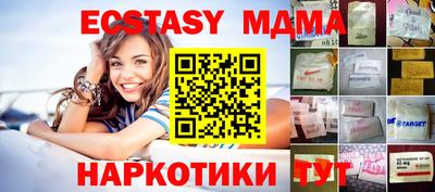 бошки Краснодар