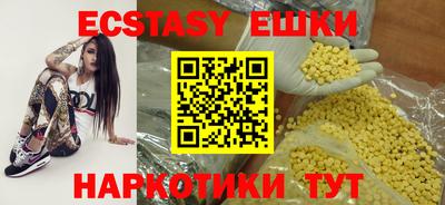 бошки Краснодар
