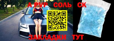 apvp Краснознаменск