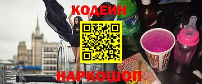 бошки Краснодар