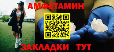 кристаллы Краснокаменск