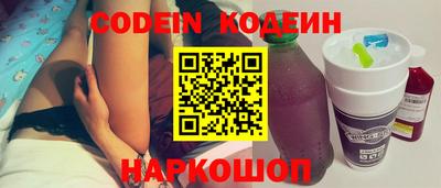 кокаин перу Конаково