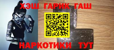 кристаллы Краснокаменск