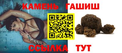 бошки Краснодар
