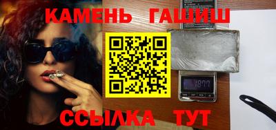 кристаллы Краснокаменск