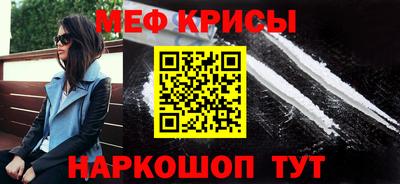 бошки Краснодар