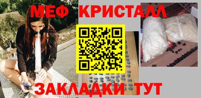 кокаин перу Конаково