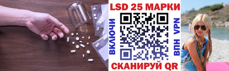 ЛСД экстази кислота  мега   Крымск  магазин продажи  