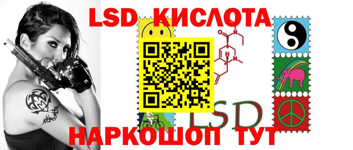 Лсд 25 экстази ecstasy  Лсд 25 экстази ecstasy  Крымск  Вход с VPN 